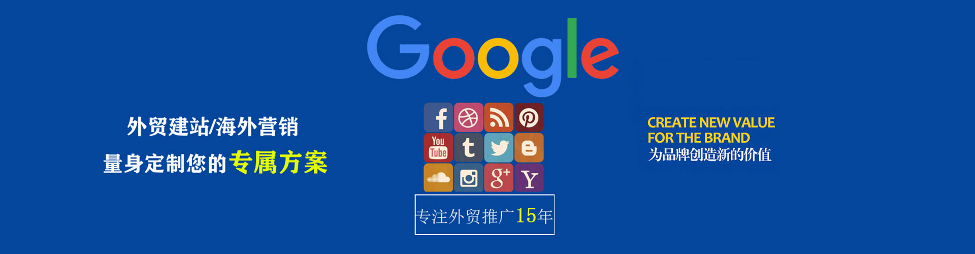 珙县百度充值高返点