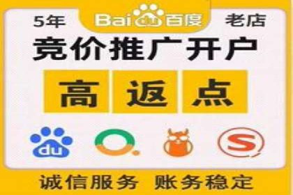 SEM开户实操：从账户管理到数据分析